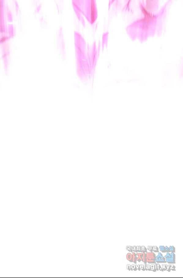 이계 검왕 생존기-141화 19