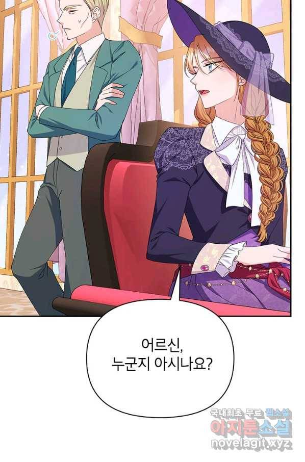 제니스 31화 18