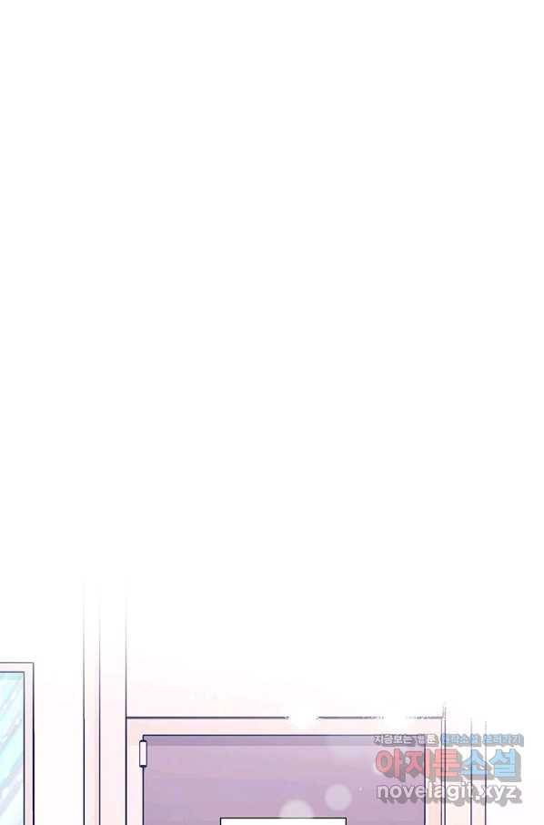 숙적과의 동침 39화 48
