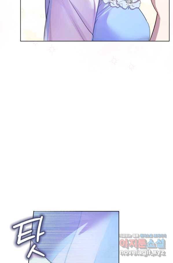 이 소원은 취소 70화 마침 11