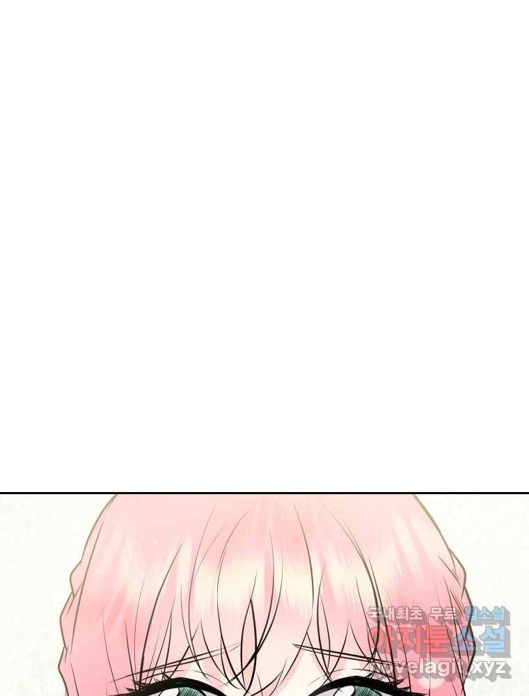 배신 주의 로맨스 6화 18