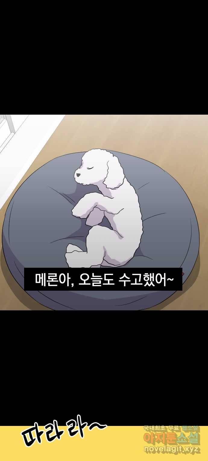 2022 스크롤금지 20.뽀삐맘 - 육공 작가 1