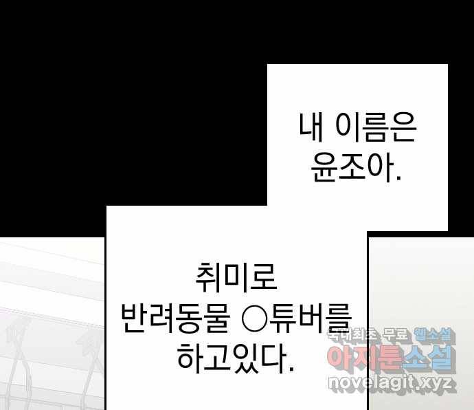 2022 스크롤금지 20.뽀삐맘 - 육공 작가 4