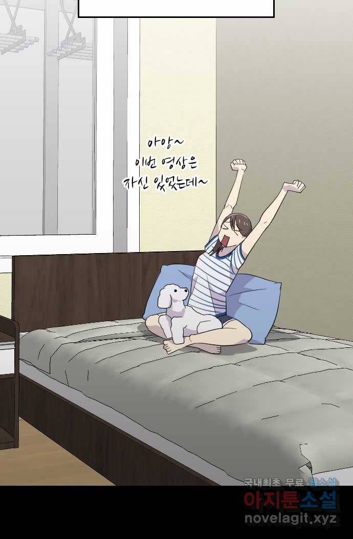 2022 스크롤금지 20.뽀삐맘 - 육공 작가 5
