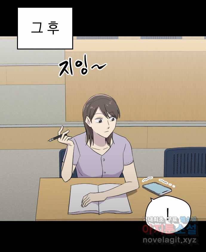 2022 스크롤금지 20.뽀삐맘 - 육공 작가 14
