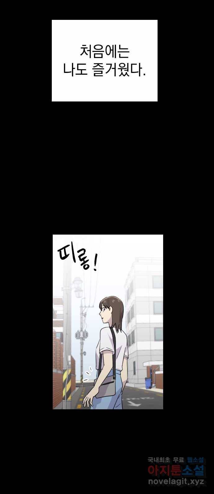 2022 스크롤금지 20.뽀삐맘 - 육공 작가 18