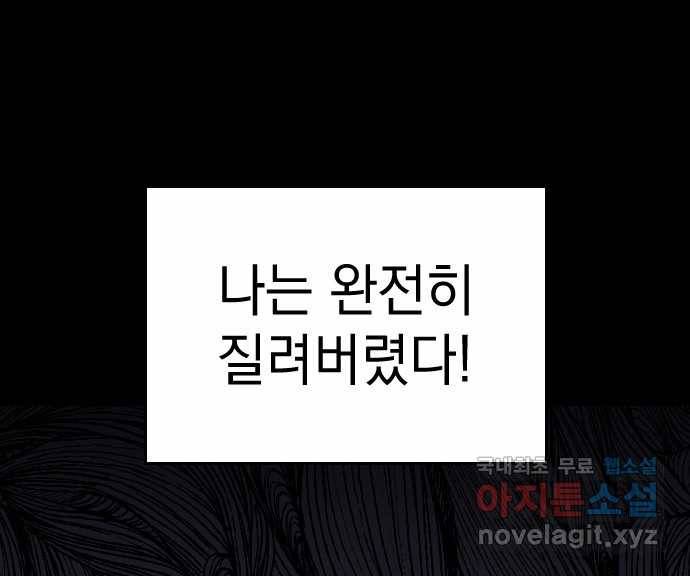 2022 스크롤금지 20.뽀삐맘 - 육공 작가 25