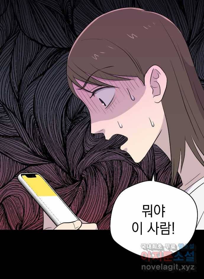 2022 스크롤금지 20.뽀삐맘 - 육공 작가 26