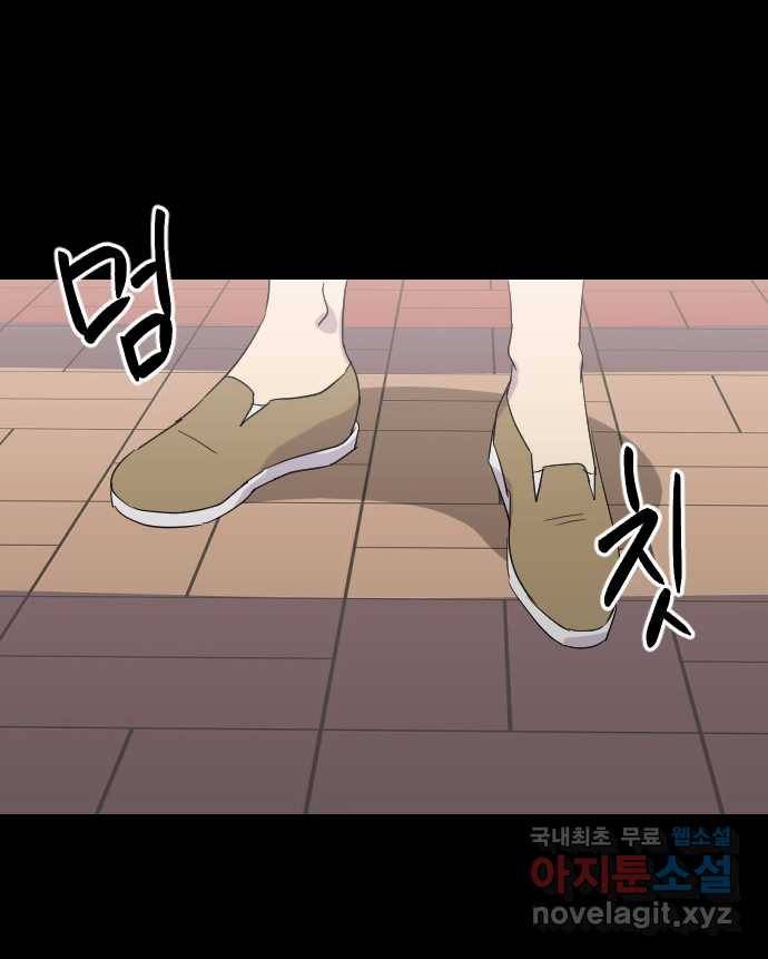2022 스크롤금지 20.뽀삐맘 - 육공 작가 33