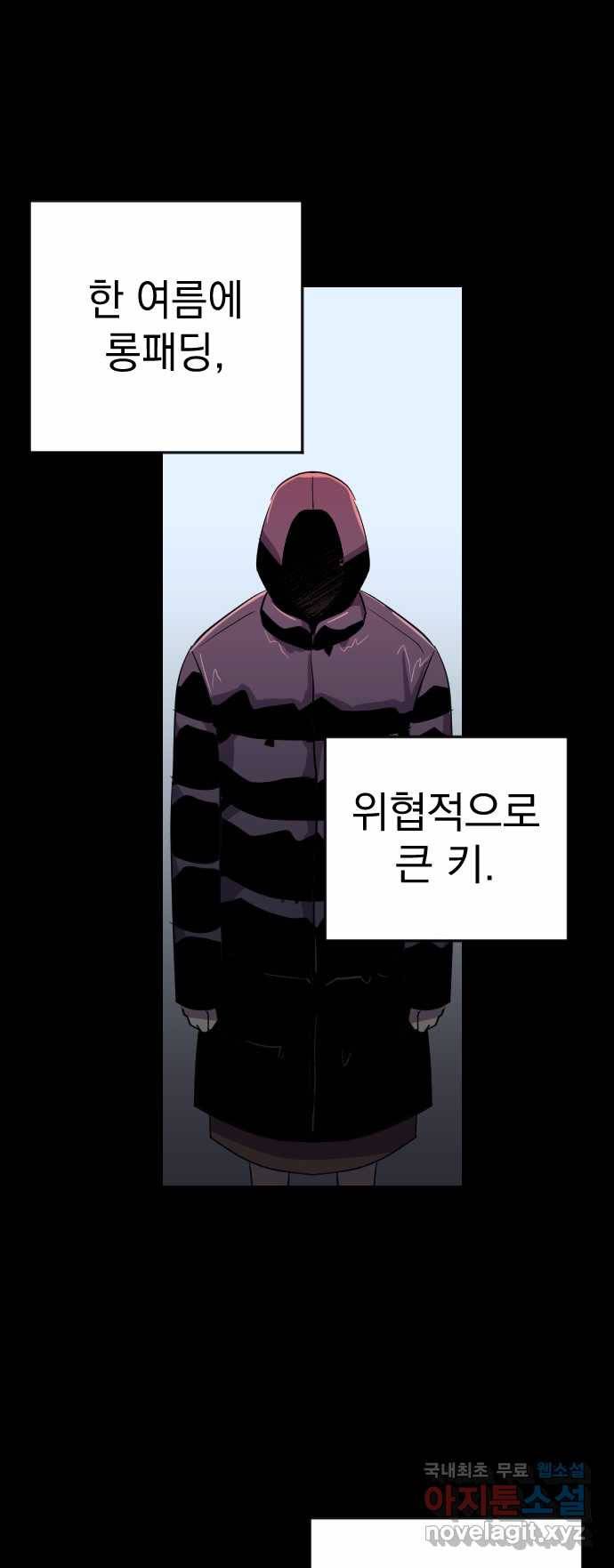 2022 스크롤금지 20.뽀삐맘 - 육공 작가 36