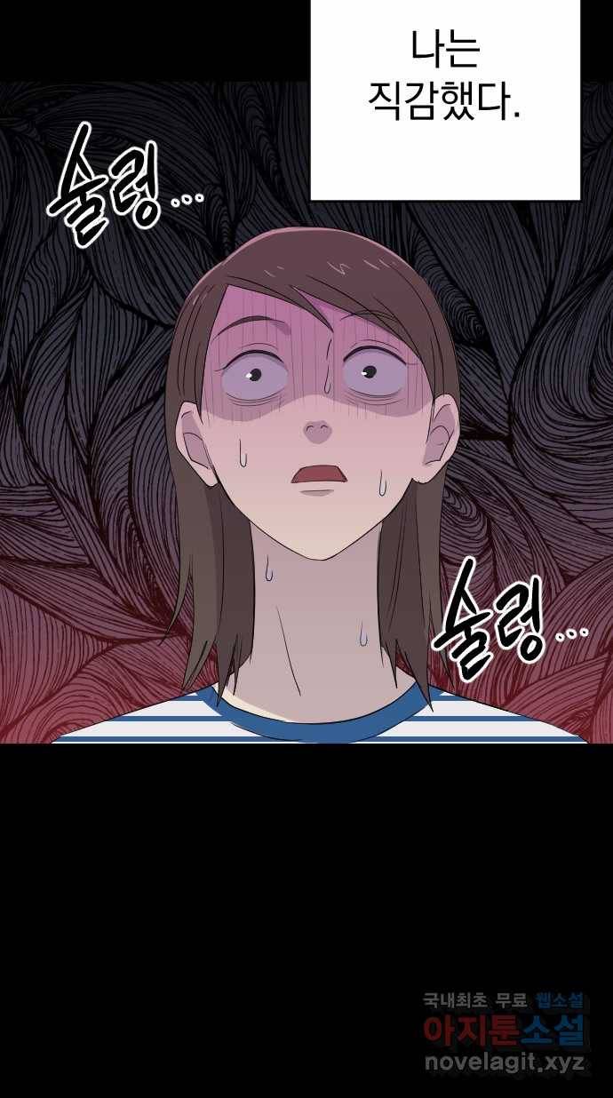 2022 스크롤금지 20.뽀삐맘 - 육공 작가 37