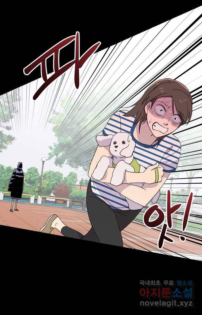 2022 스크롤금지 20.뽀삐맘 - 육공 작가 41
