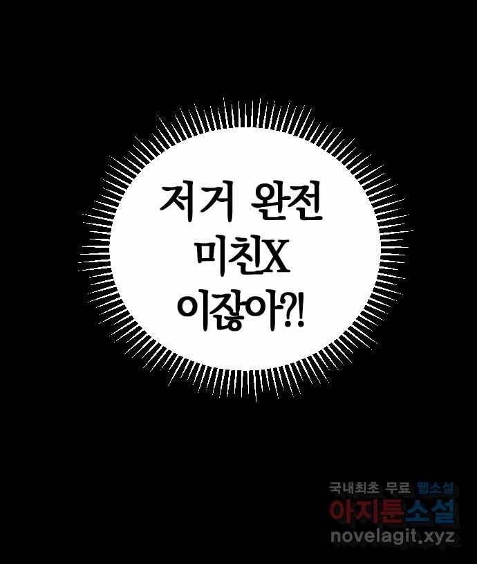 2022 스크롤금지 20.뽀삐맘 - 육공 작가 44