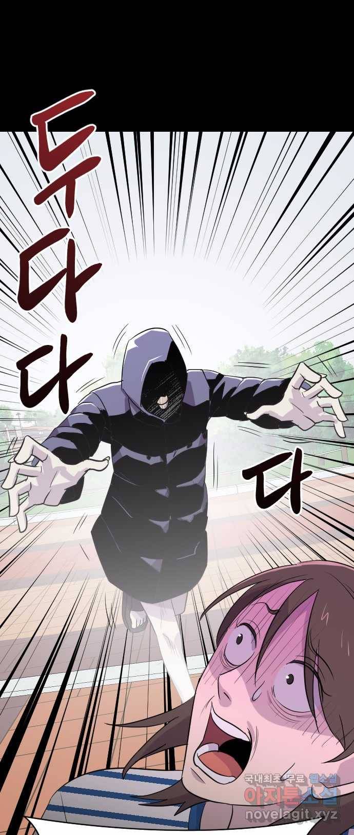 2022 스크롤금지 20.뽀삐맘 - 육공 작가 46