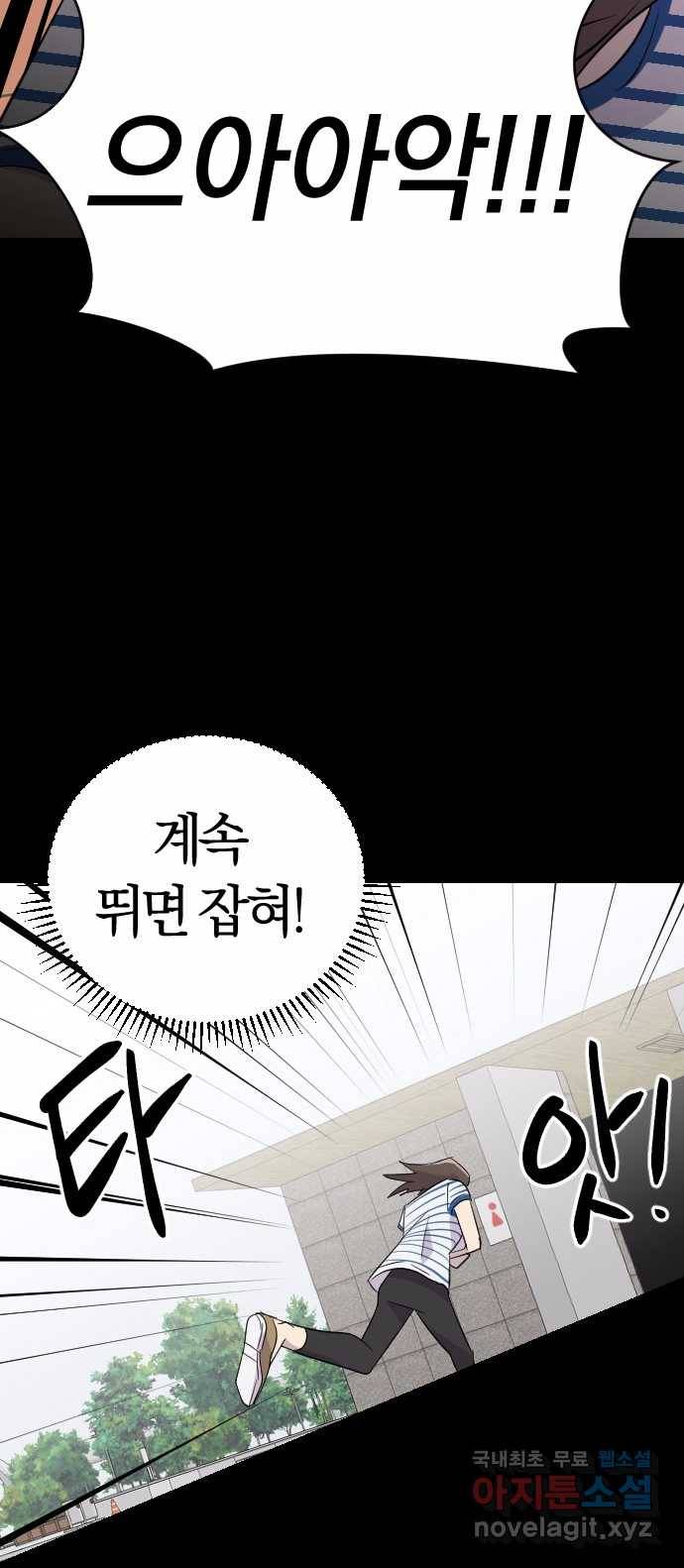 2022 스크롤금지 20.뽀삐맘 - 육공 작가 47