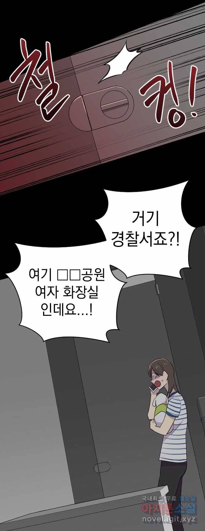 2022 스크롤금지 20.뽀삐맘 - 육공 작가 48