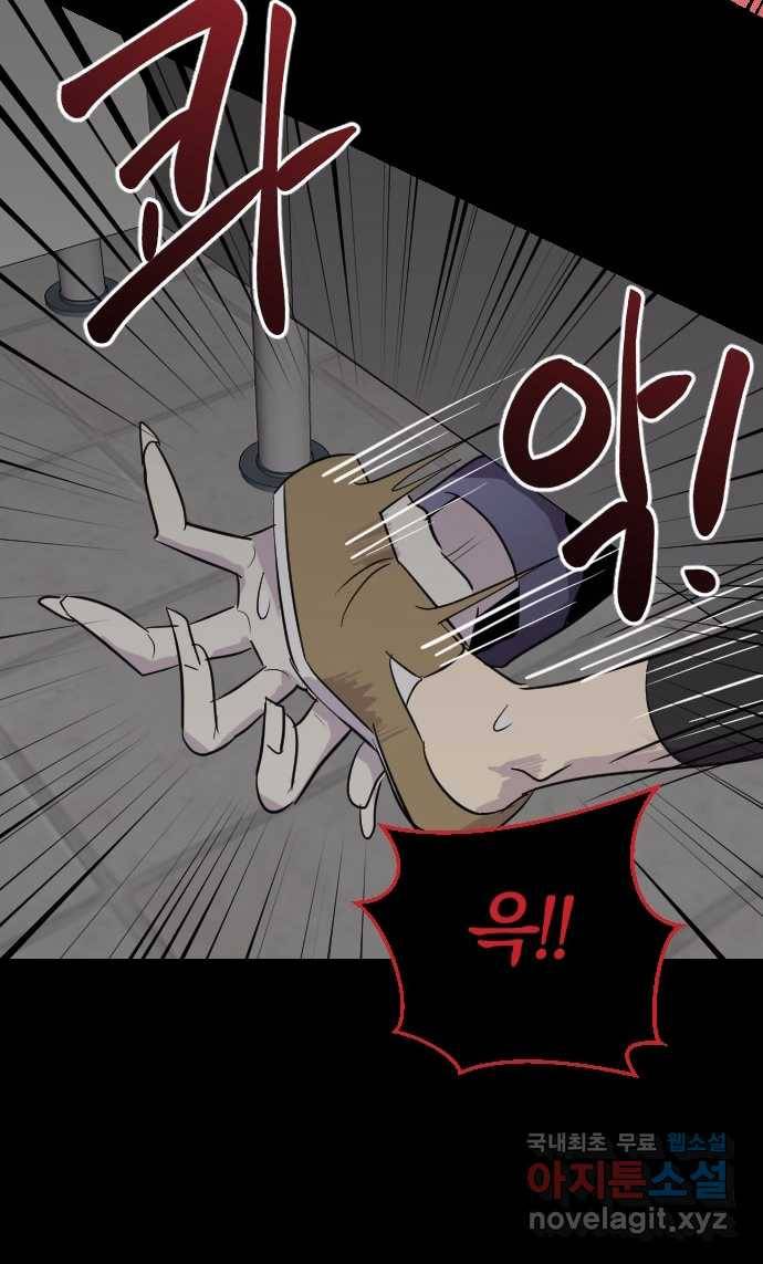 2022 스크롤금지 20.뽀삐맘 - 육공 작가 54