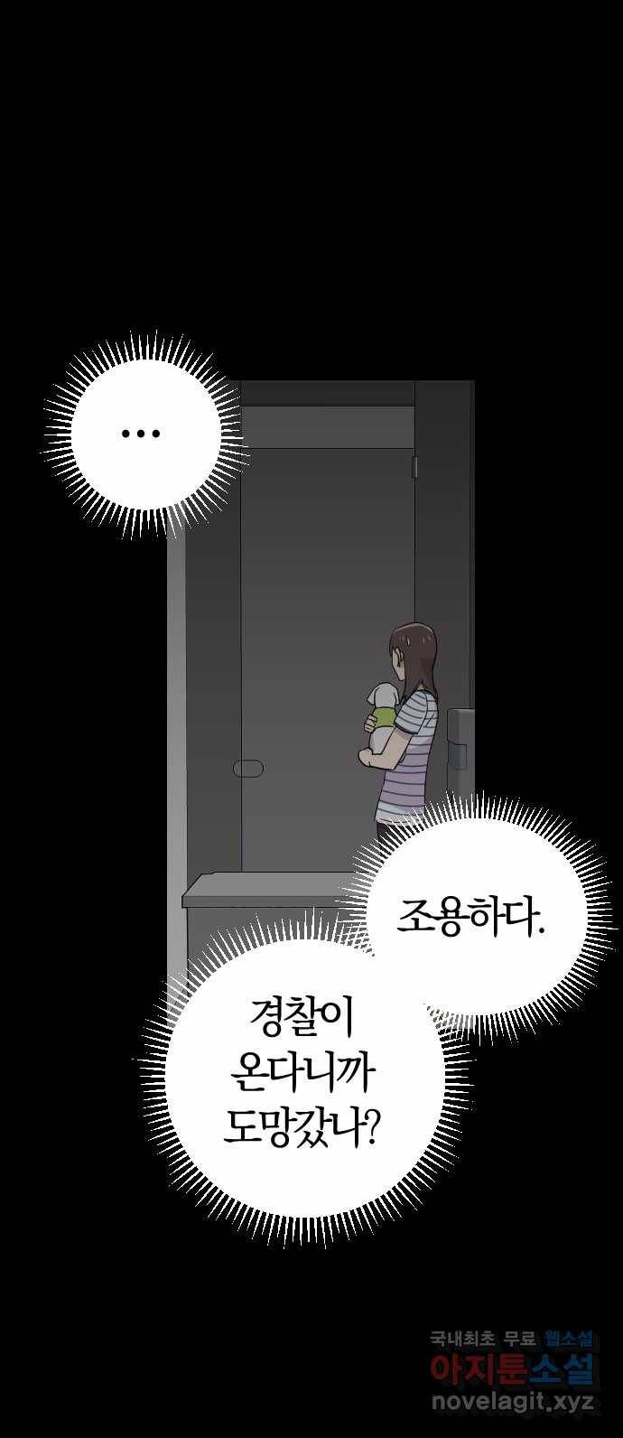 2022 스크롤금지 20.뽀삐맘 - 육공 작가 57
