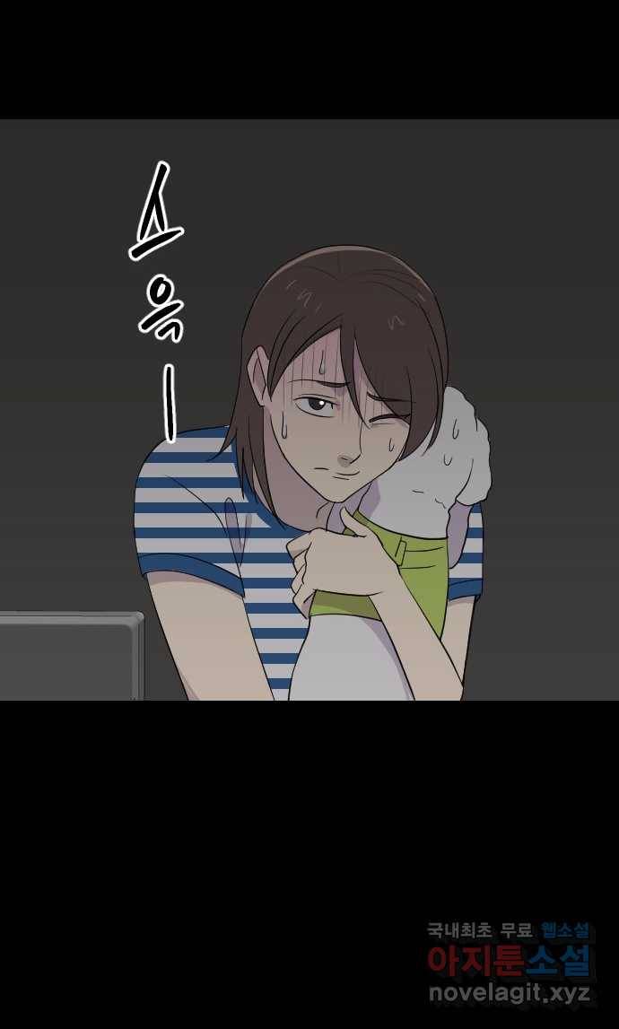 2022 스크롤금지 20.뽀삐맘 - 육공 작가 63