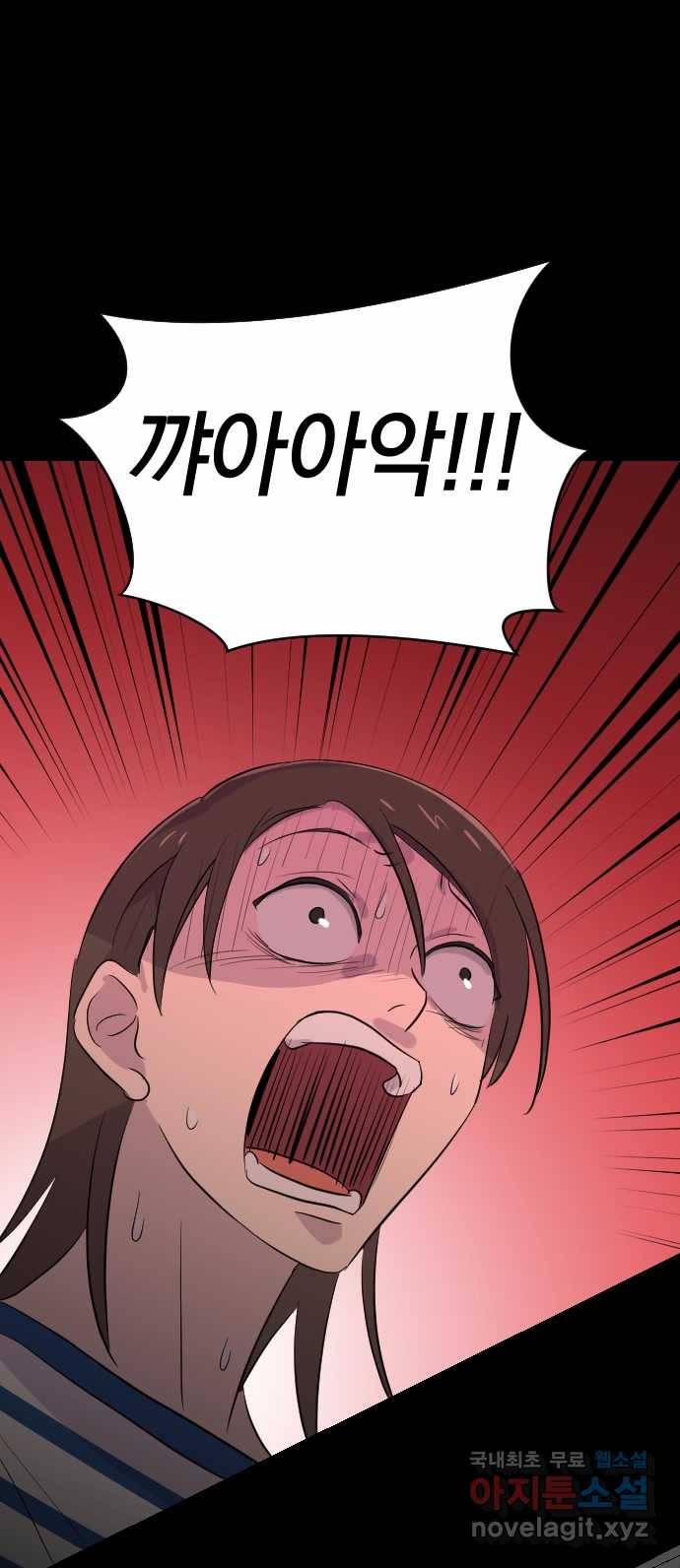 2022 스크롤금지 20.뽀삐맘 - 육공 작가 68