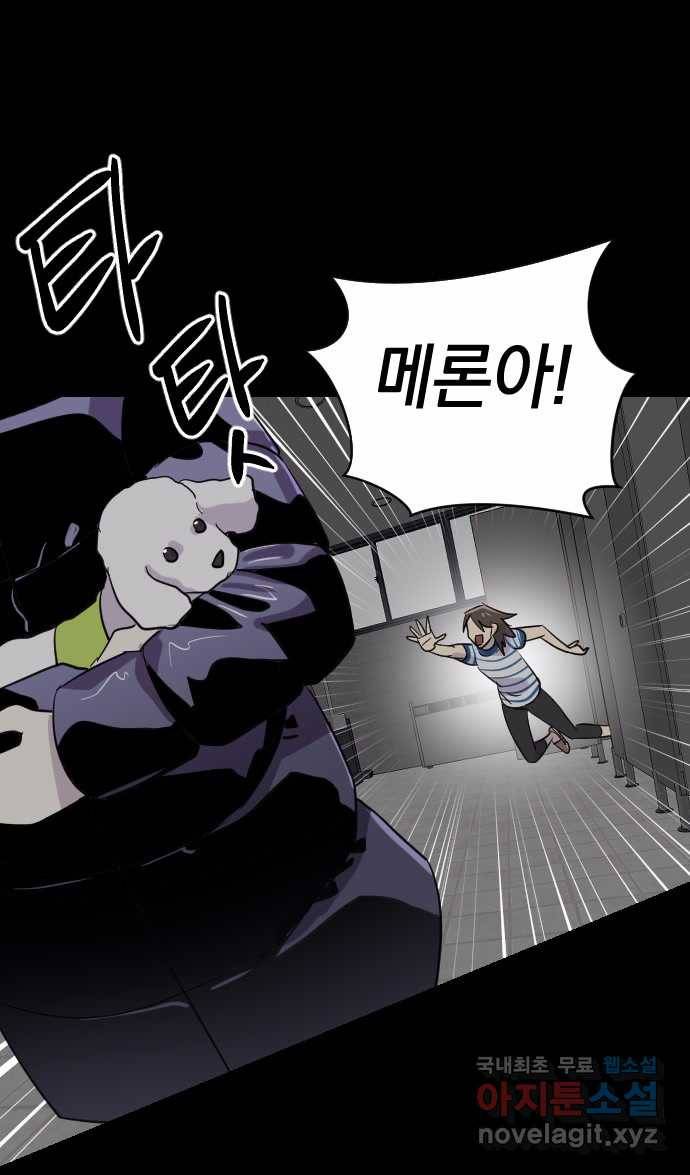 2022 스크롤금지 20.뽀삐맘 - 육공 작가 70