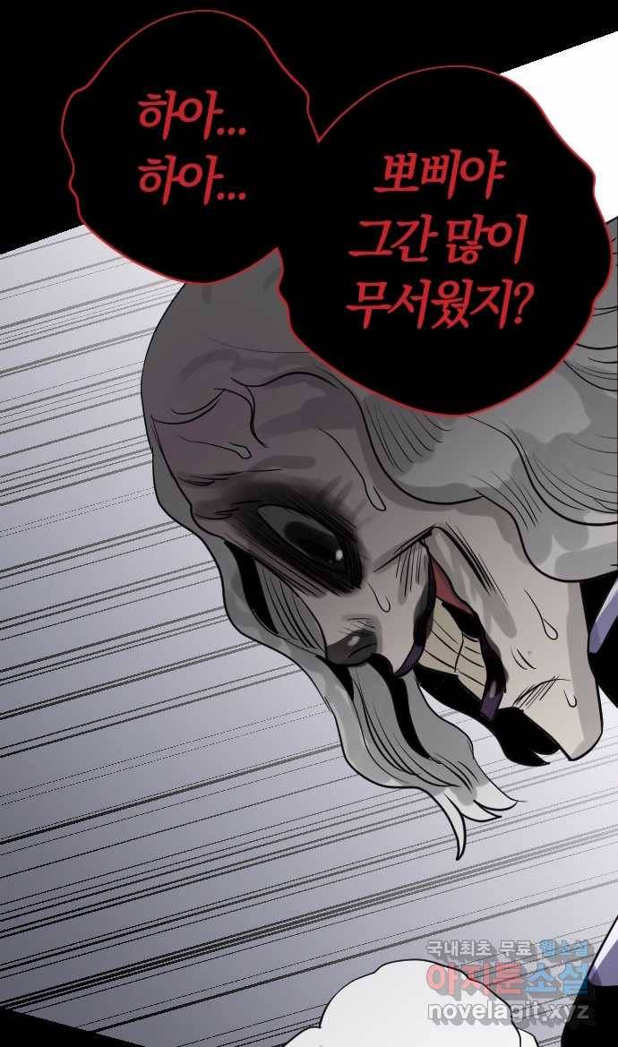 2022 스크롤금지 20.뽀삐맘 - 육공 작가 71