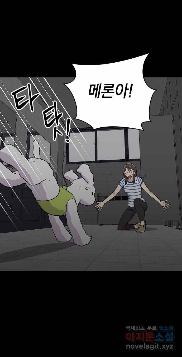 2022 스크롤금지 20.뽀삐맘 - 육공 작가 75
