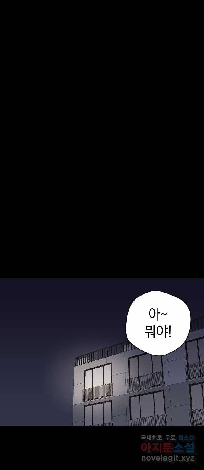 2022 스크롤금지 20.뽀삐맘 - 육공 작가 84