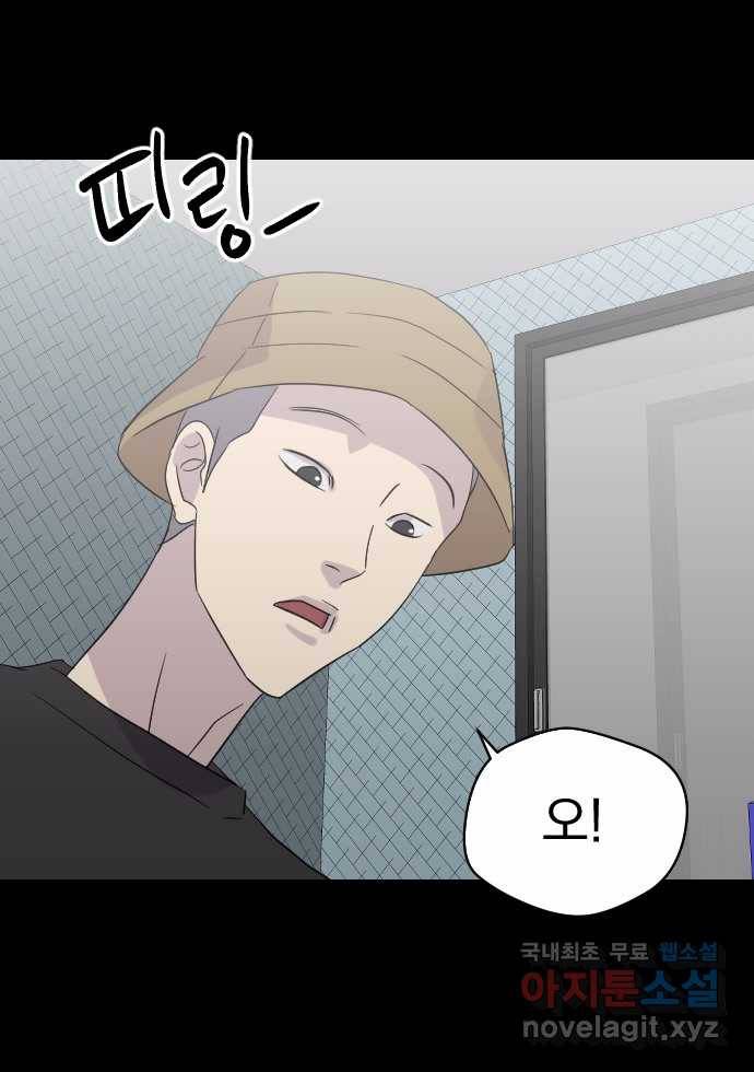 2022 스크롤금지 20.뽀삐맘 - 육공 작가 86