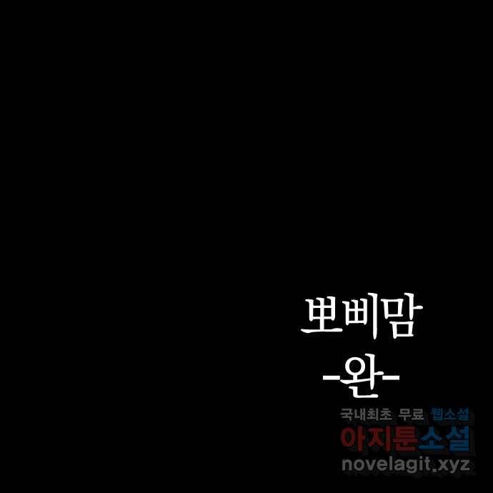 2022 스크롤금지 20.뽀삐맘 - 육공 작가 89