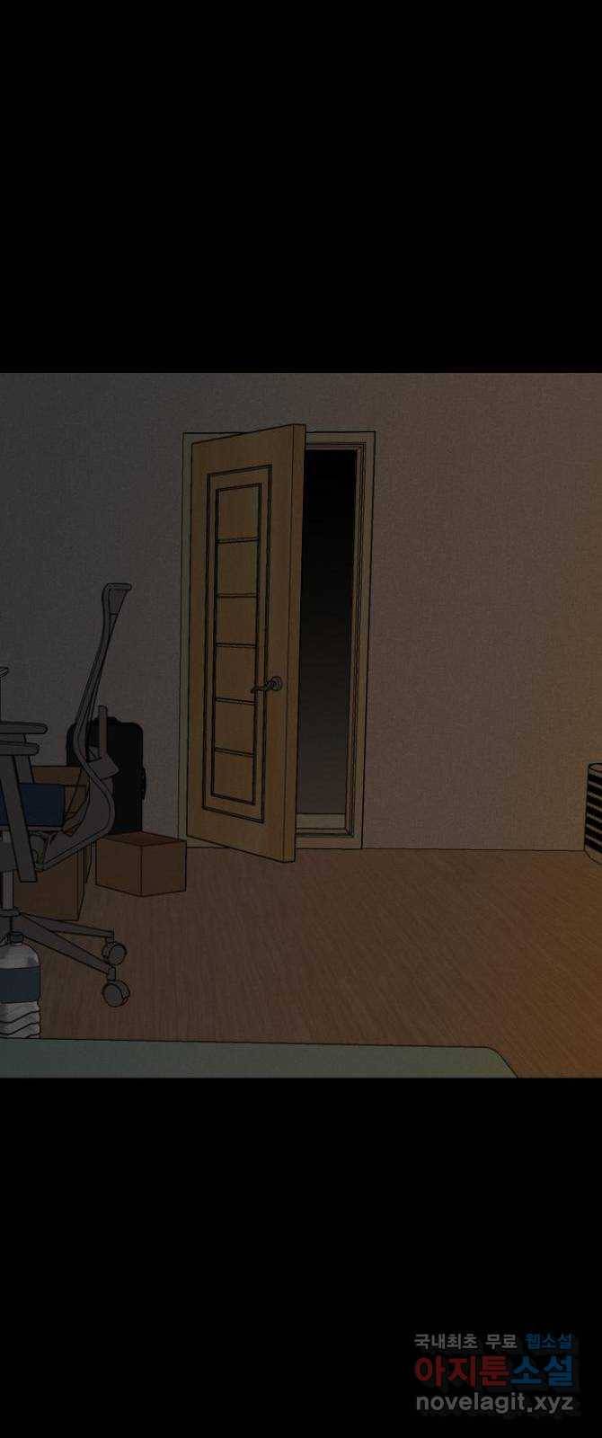 기묘한 만화 09.귀신을 믿게 된 과정 (상편) 7