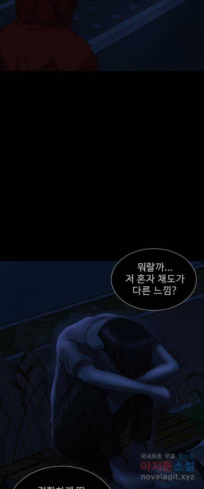 기묘한 만화 09.귀신을 믿게 된 과정 (상편) 40