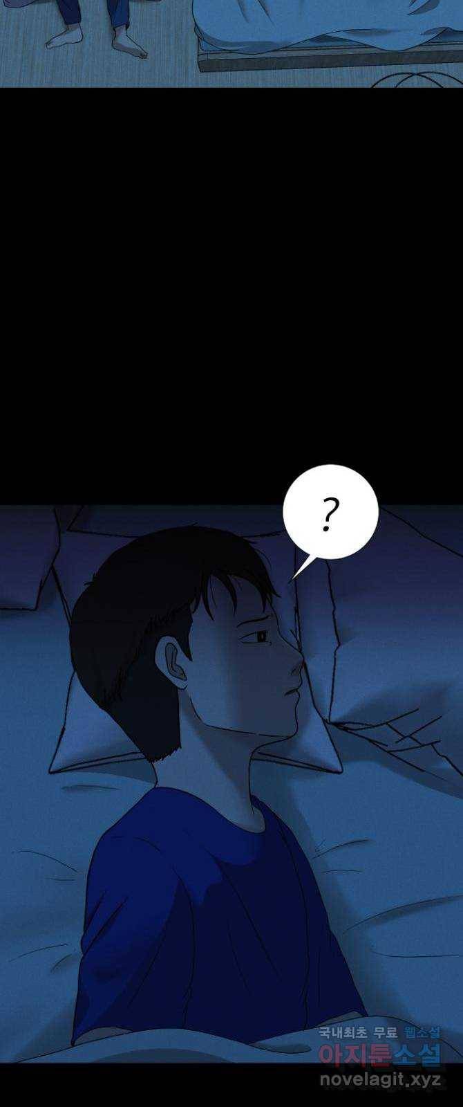 기묘한 만화 09.귀신을 믿게 된 과정 (상편) 67
