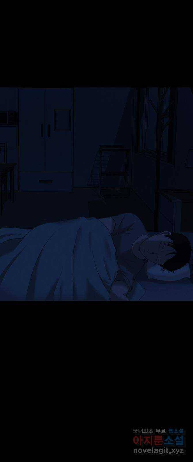 기묘한 만화 09.귀신을 믿게 된 과정 (상편) 86