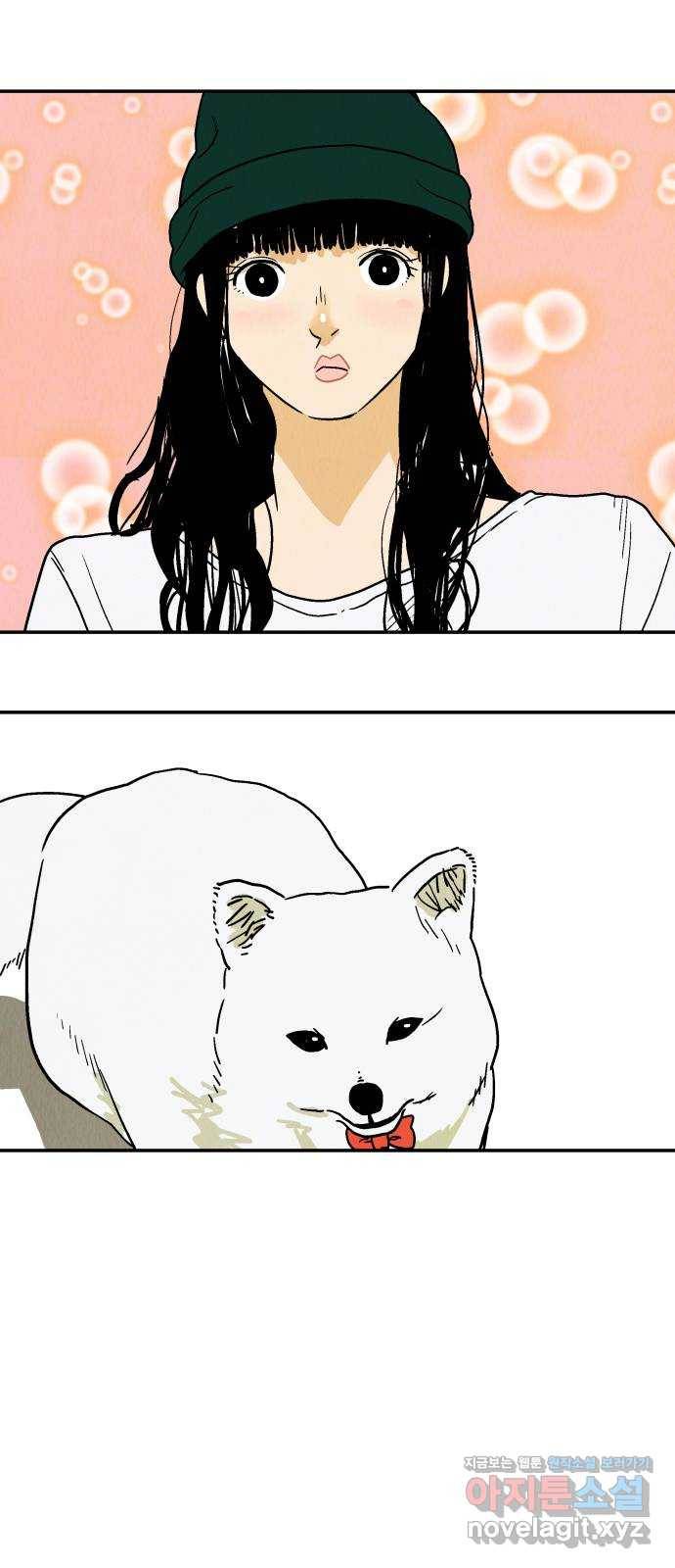 반짝반짝 작은 눈 57화 34