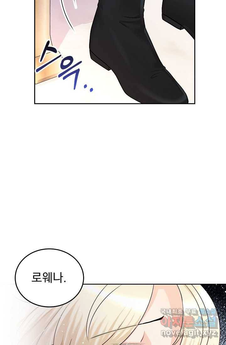 버려진 왕녀는 반역한다 1화 52