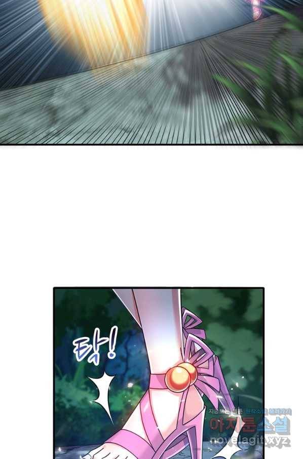 무영삼천도 98화 12