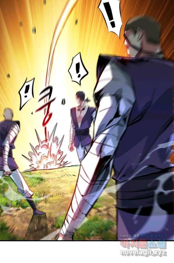 무영삼천도 98화 33