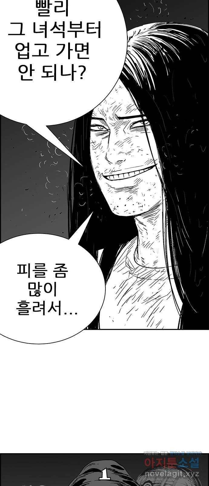 헬퍼2:킬베로스 314화. 대가리들 7