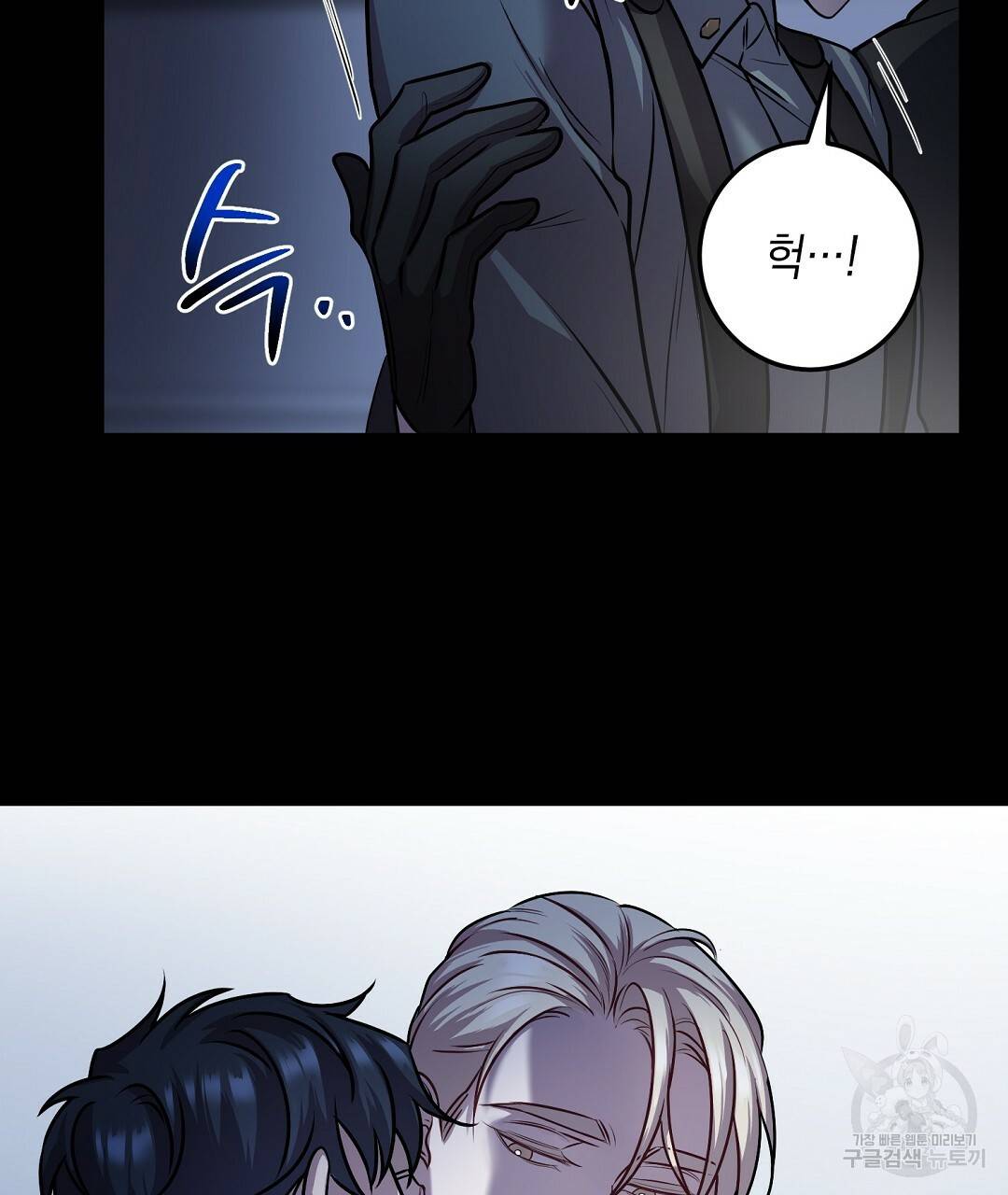 프로푼디스 17화 4