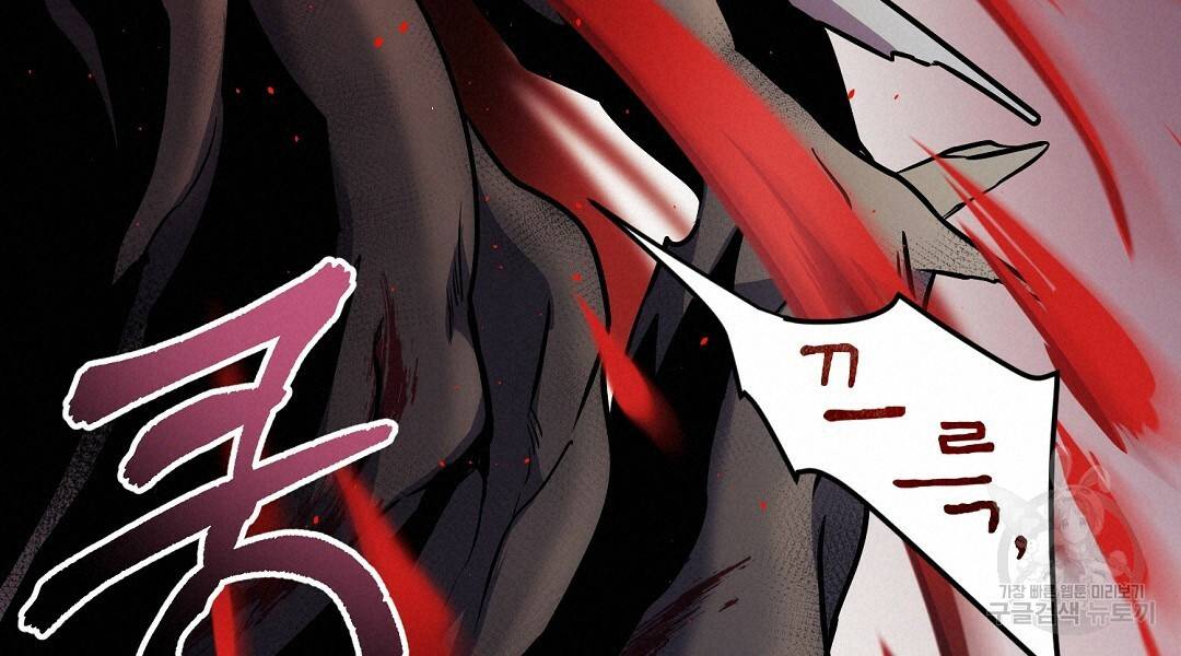 프로푼디스 17화 18