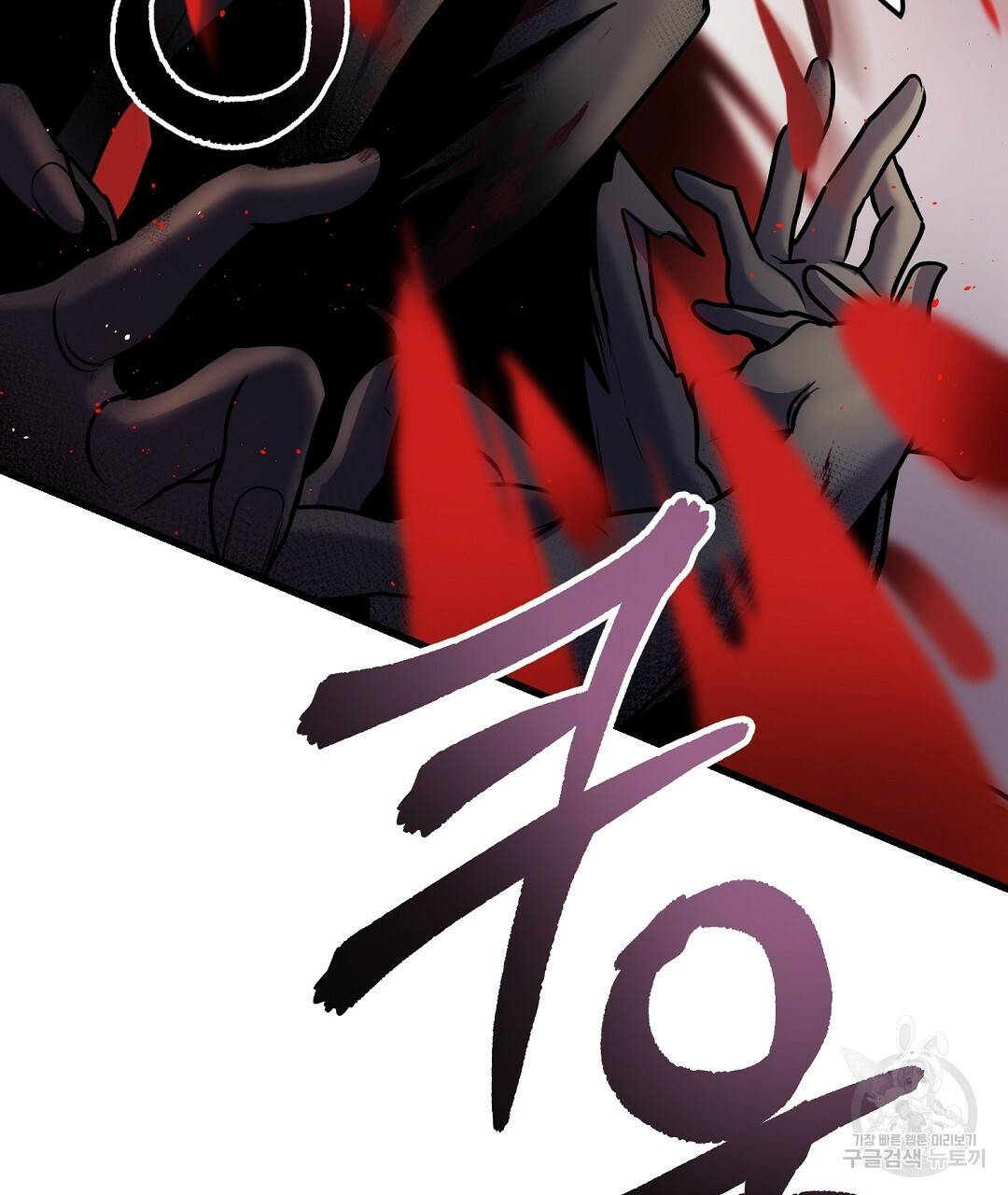 프로푼디스 17화 19