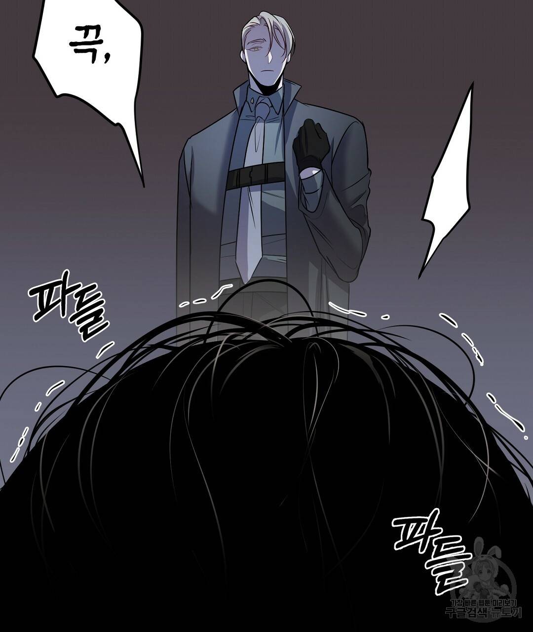 프로푼디스 17화 21