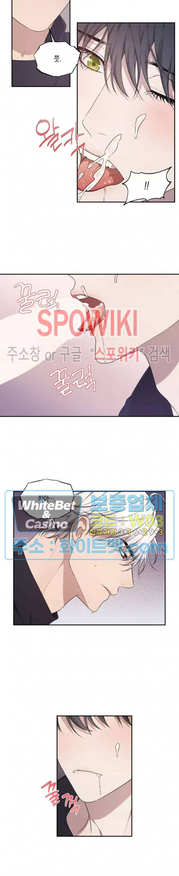 혼몽 26화 13
