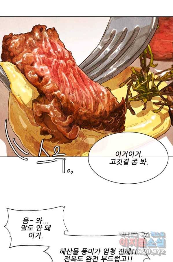 미슐랭스타 시즌4 106화 11