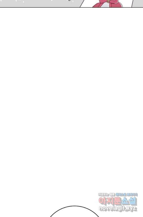 악당의 미학 60화 18