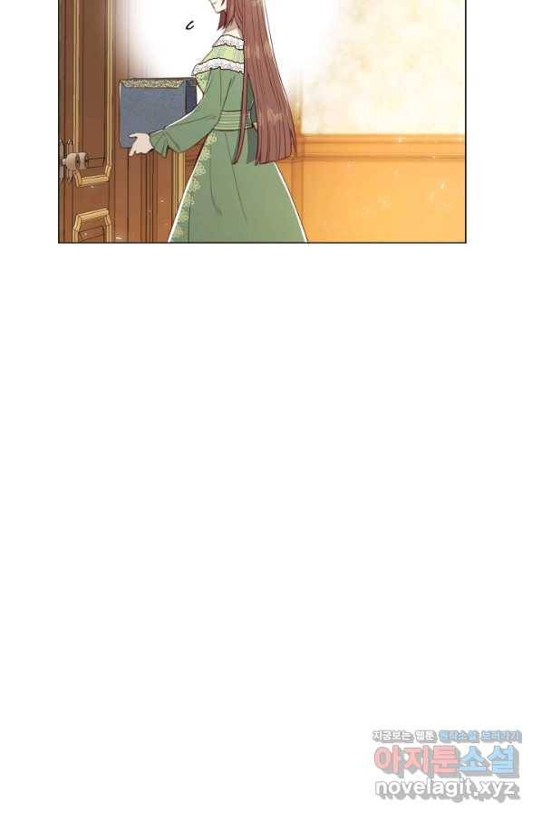악당의 미학 60화 45