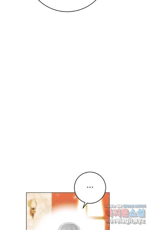 악당의 미학 60화 55