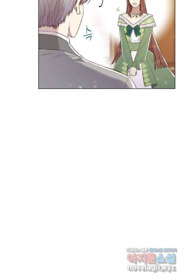 악당의 미학 60화 61