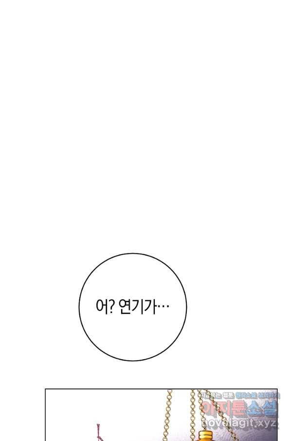 악당의 미학 60화 66